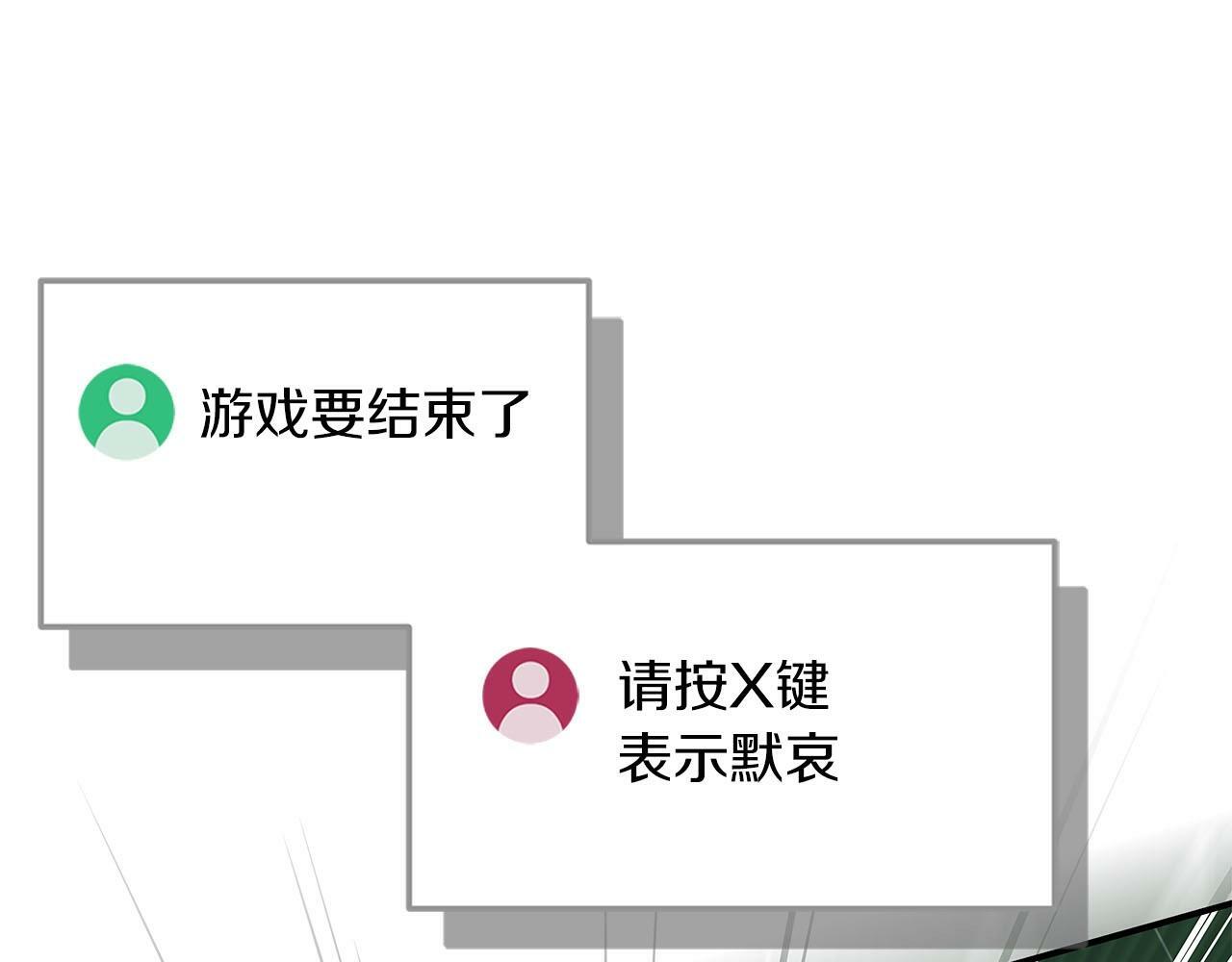 第34话 挑战成功58