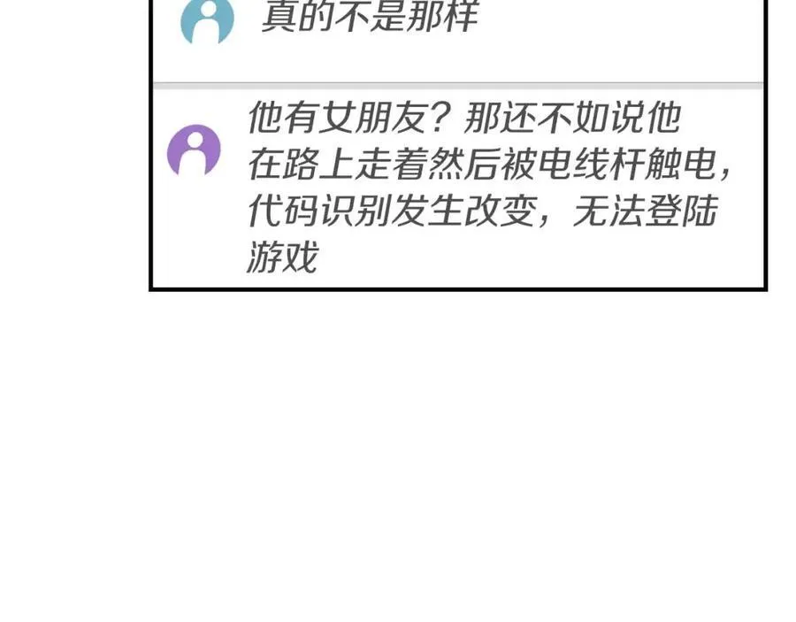 第88话 躲起来的大魔道师10