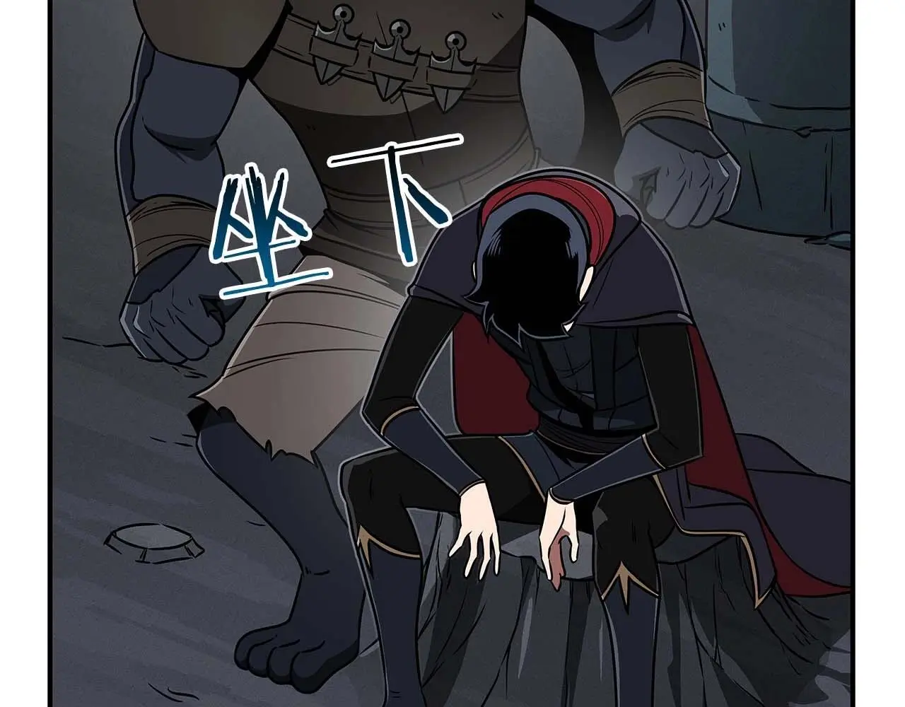 第76话 主线剧情任务3