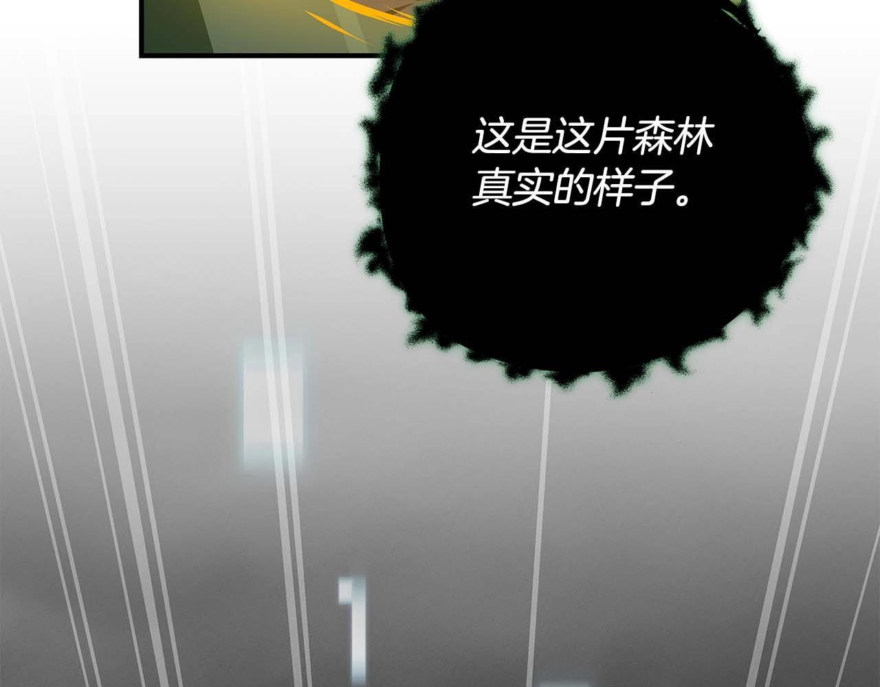 第67话 正面硬刚109