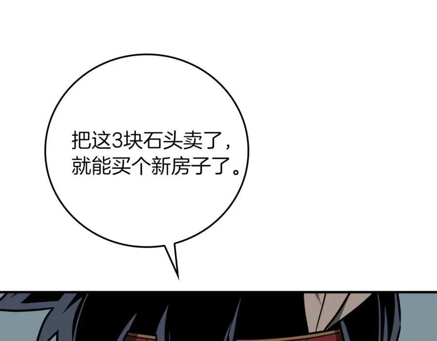 第94话 坑货NPC147