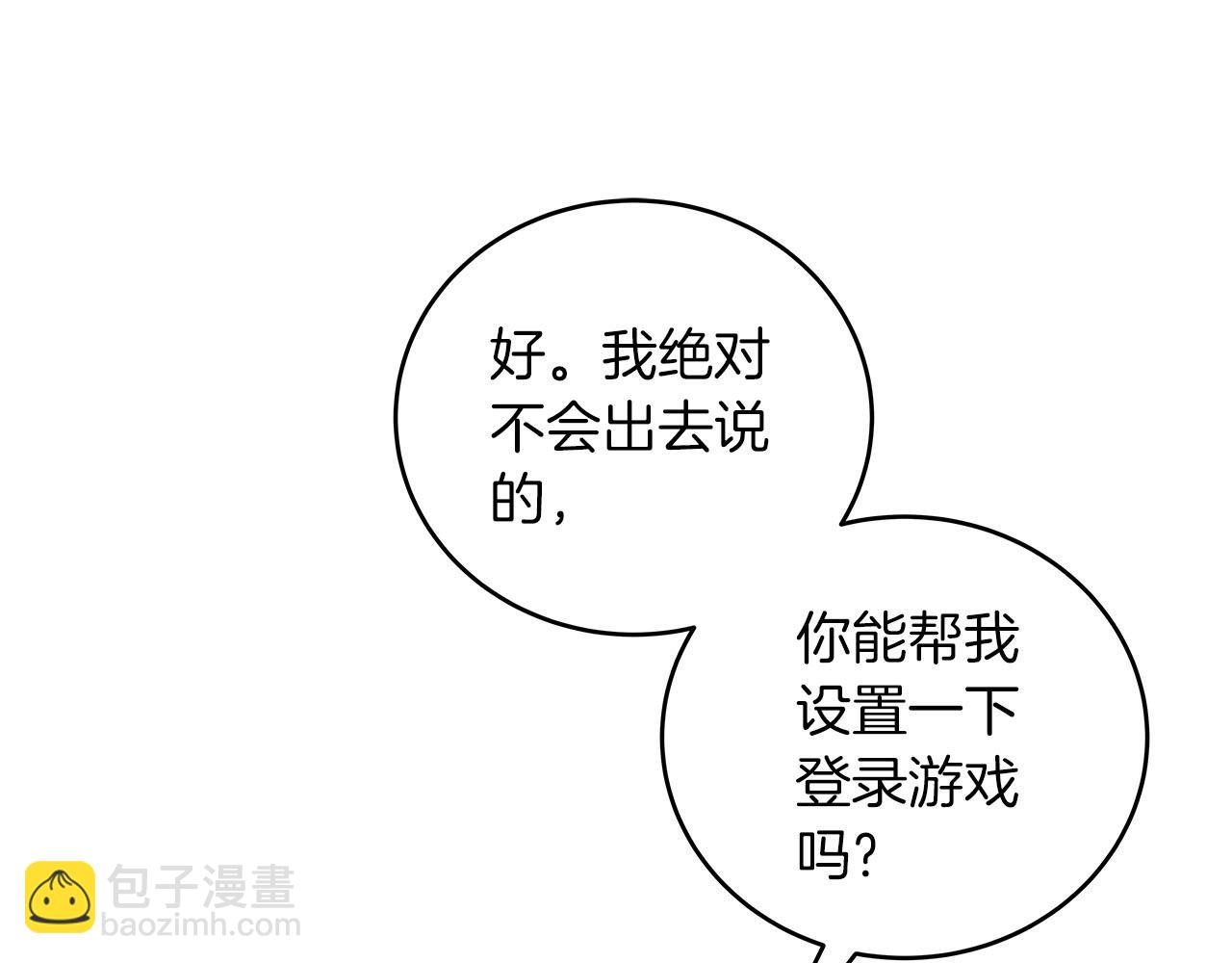 第31话 宝石鳄鱼181