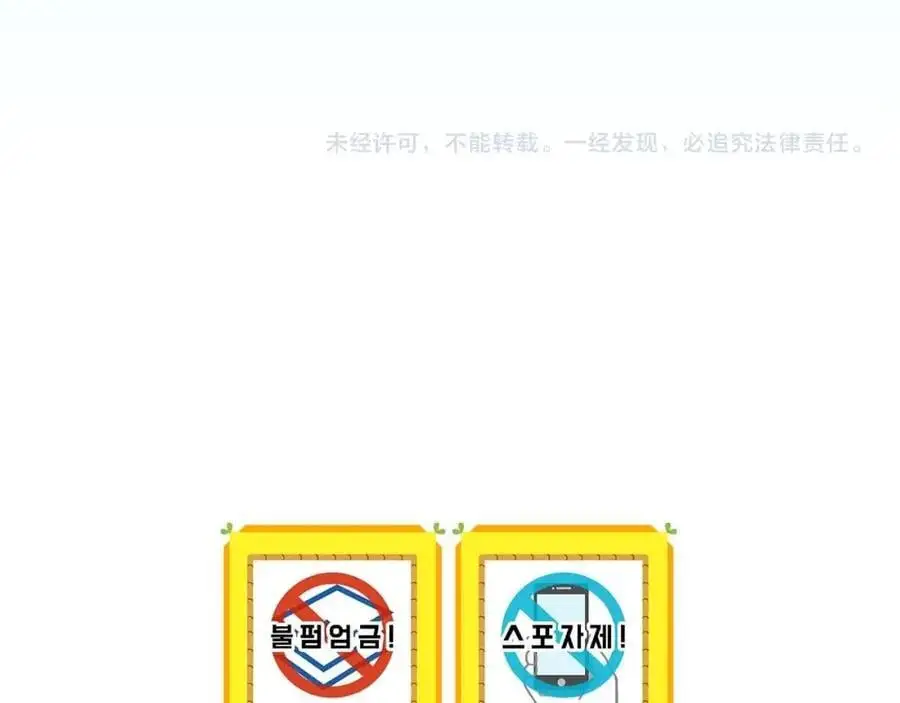 第84话 神秘交易229