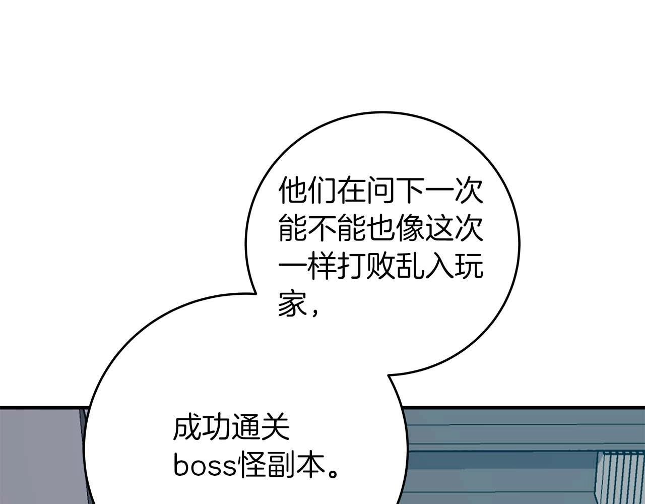 第67话 正面硬刚181