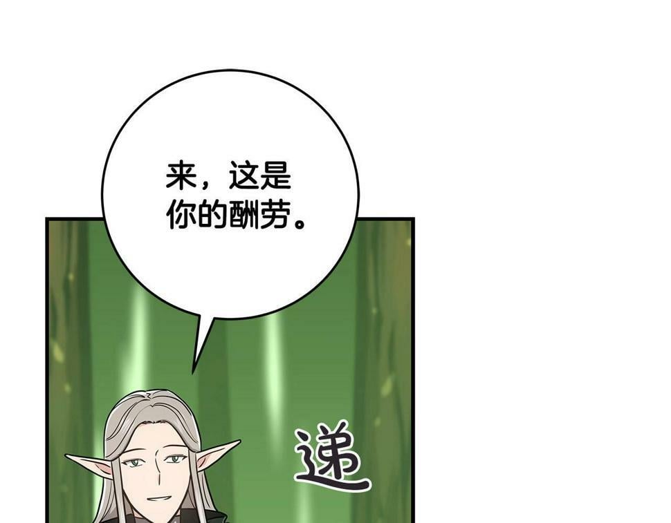 第39话 激情三连抽122