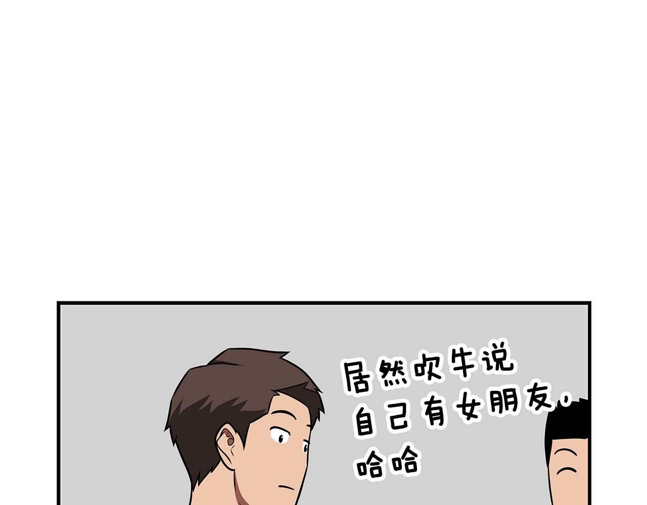 第63话 单刷幽灵145