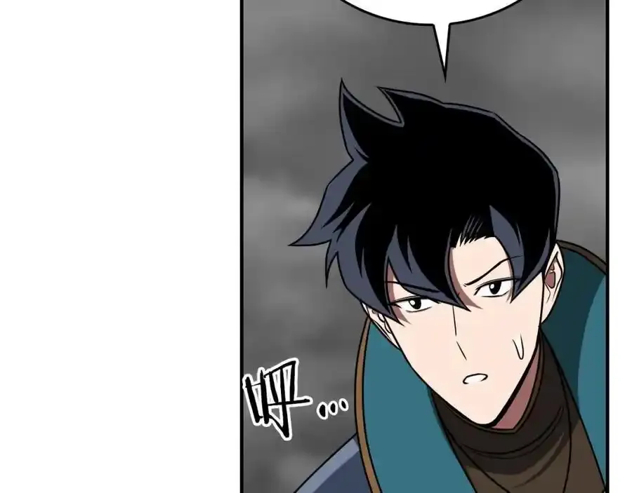 第87话 非公认的武器7