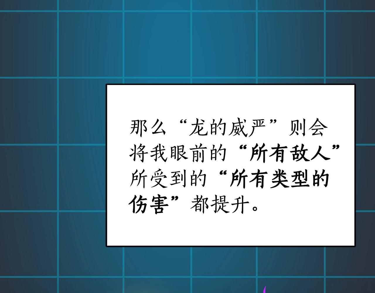 第13话 论持久战35