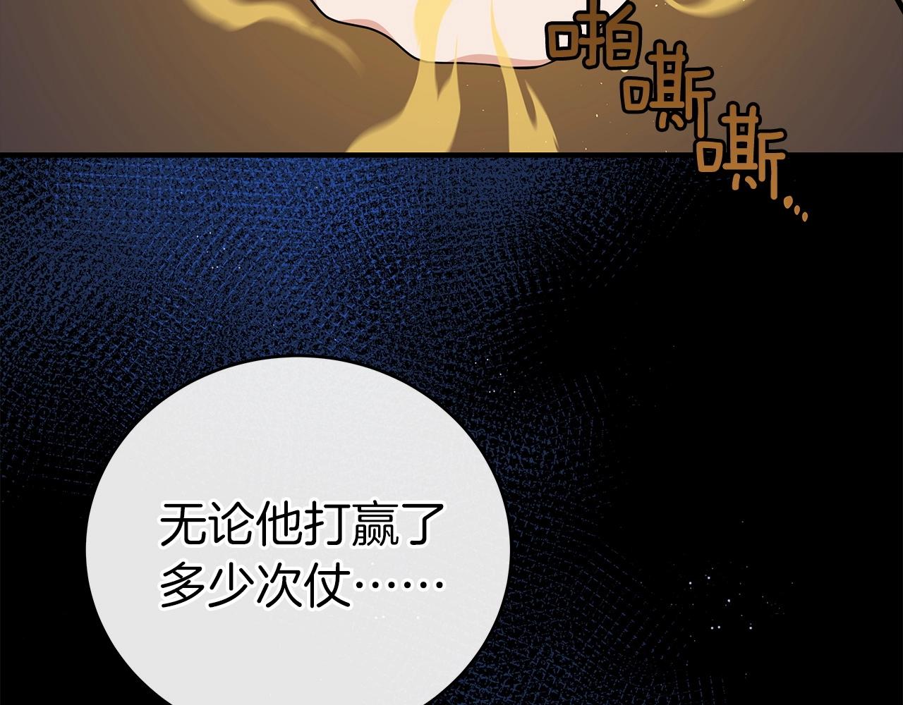 第16话 万神级68