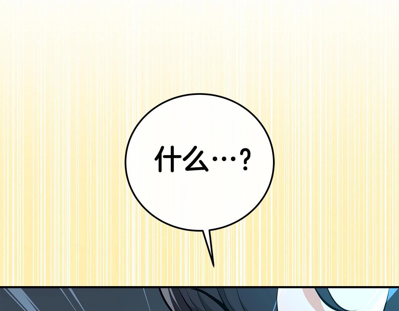 第12话 一套连招带走156