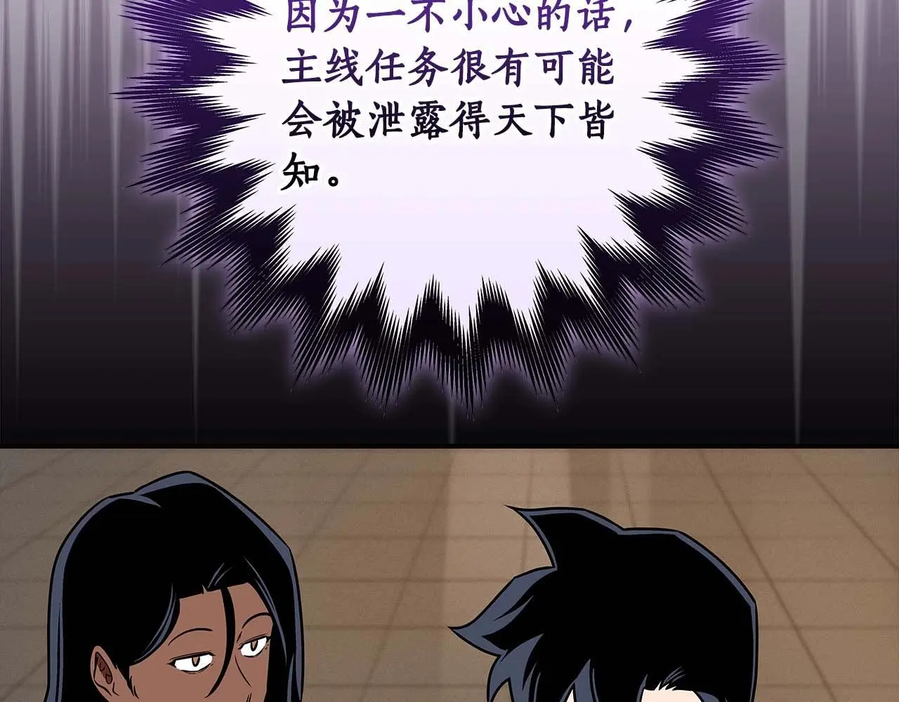 第77话 再次单刷112