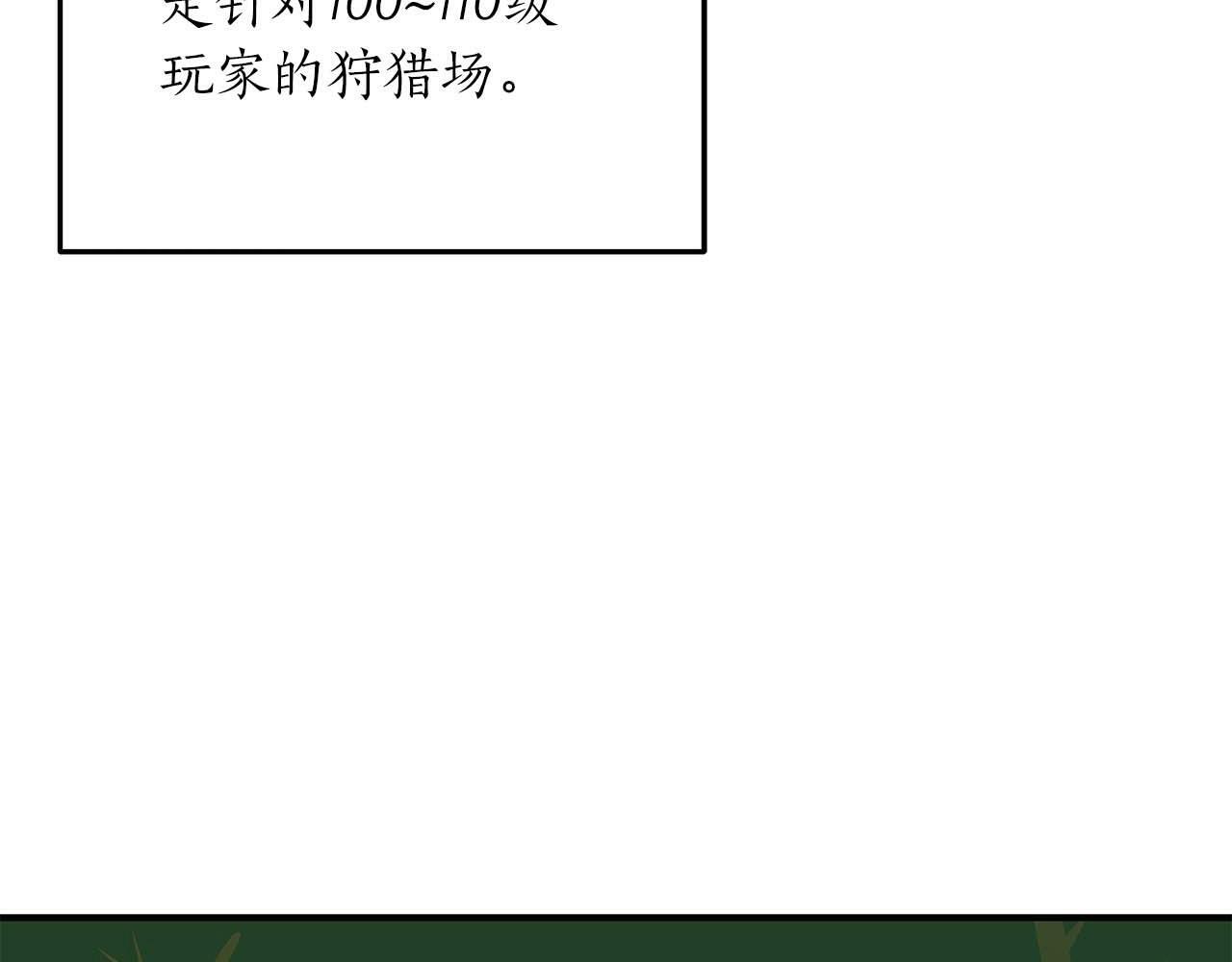 第62话 大鱼64