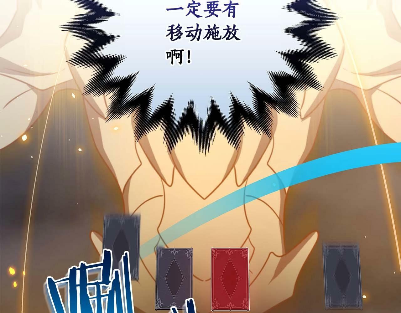 第53话 决斗22