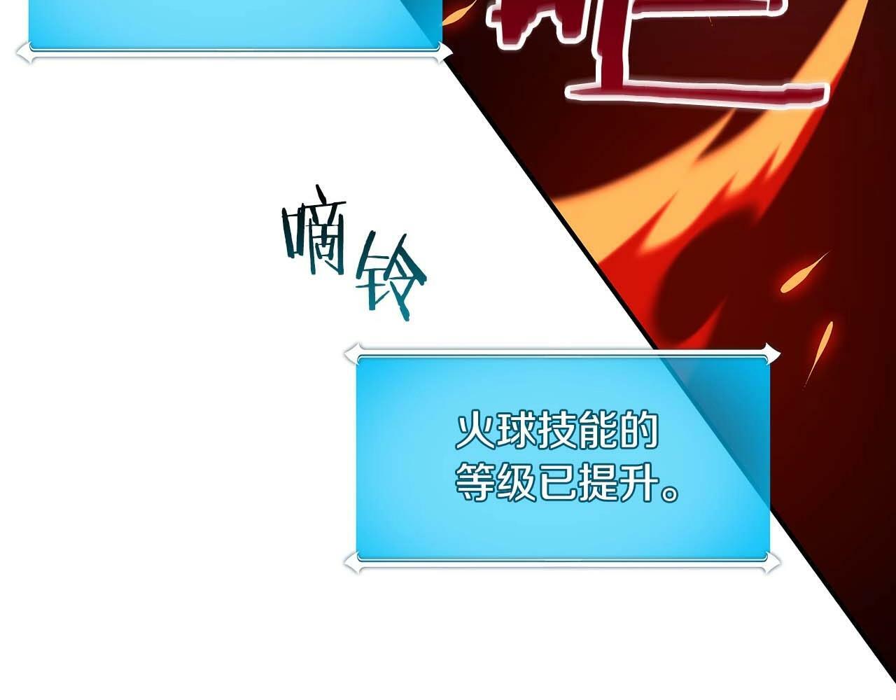 第53话 决斗7