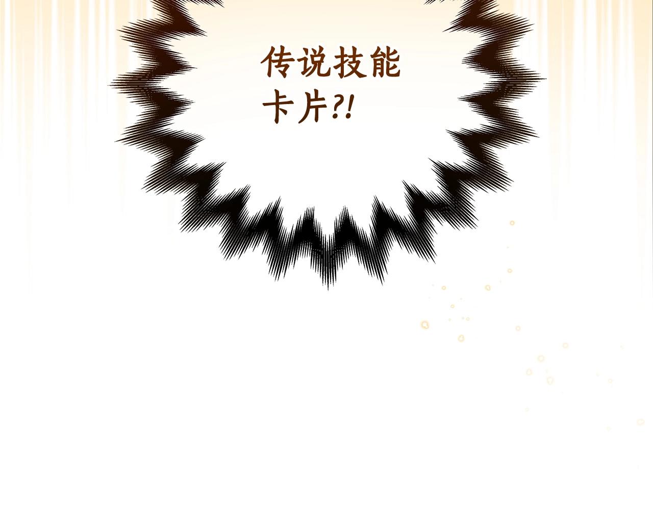 第12话 一套连招带走1
