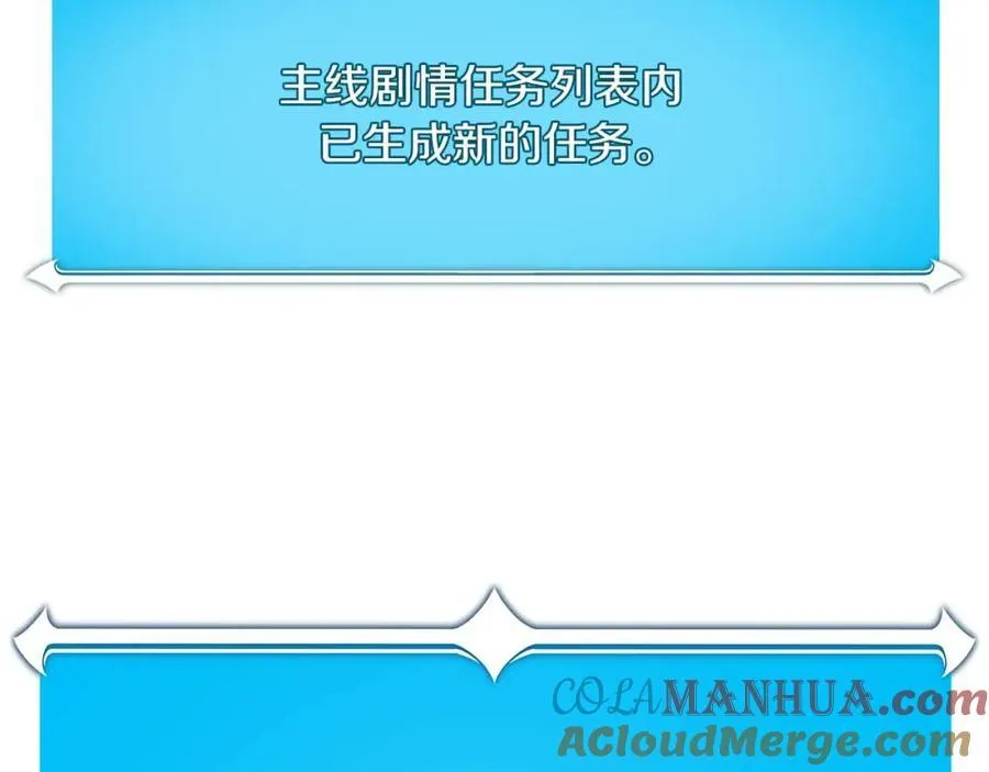第89话 我至死都只会一个人单刷游戏！48