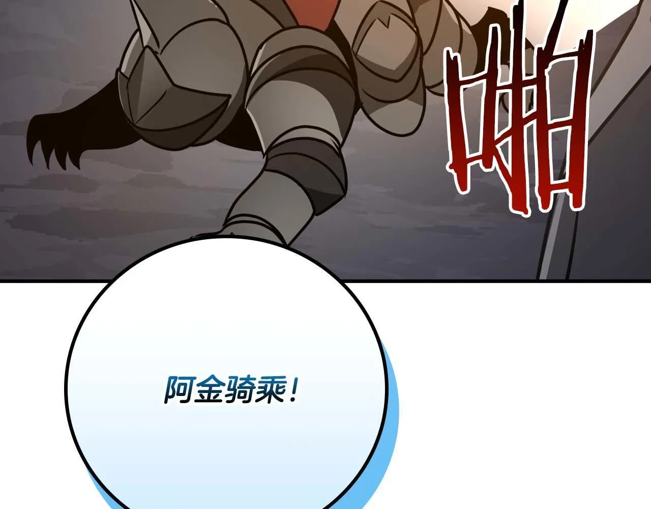 第二季完结篇 新的力量3
