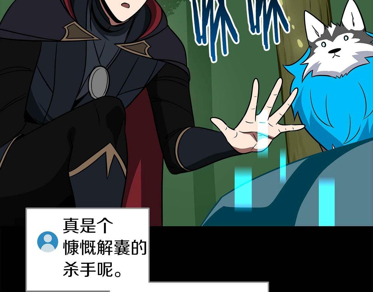 第66话 联系缪斯70
