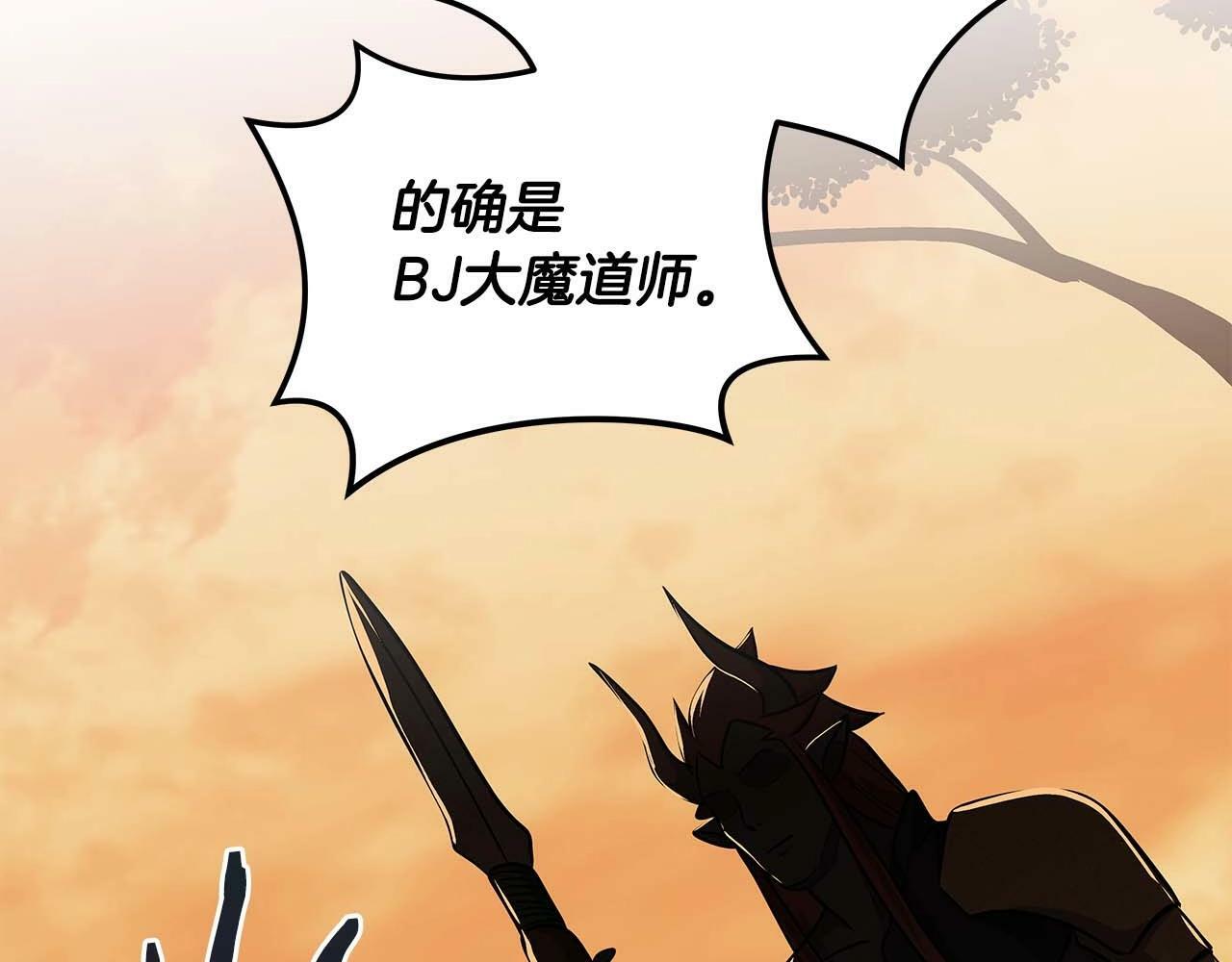 第50话 将军7