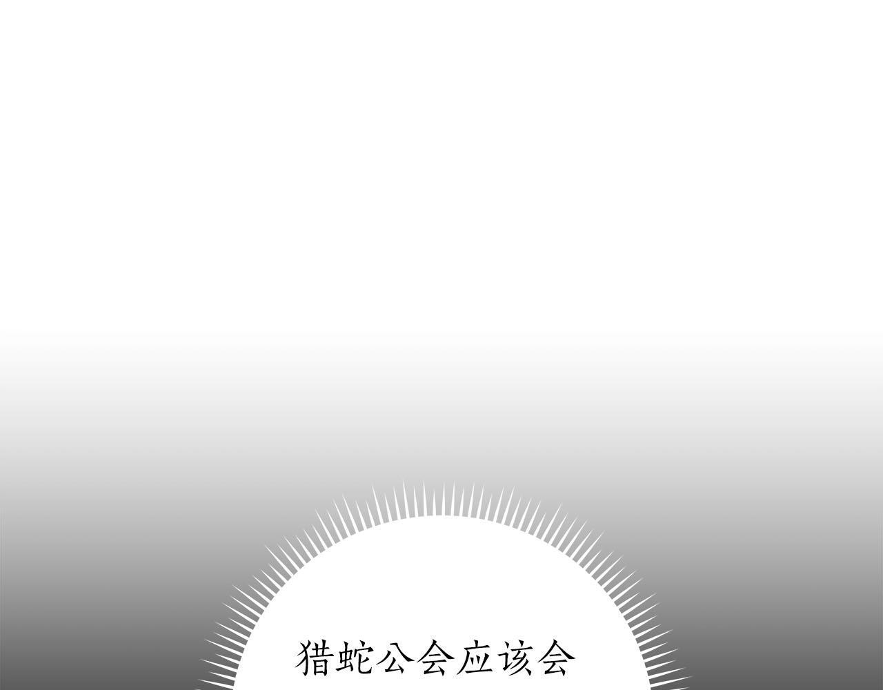 第68话 开始进攻115