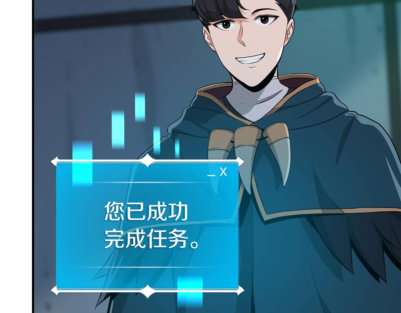 第11话 秘密祭坛138