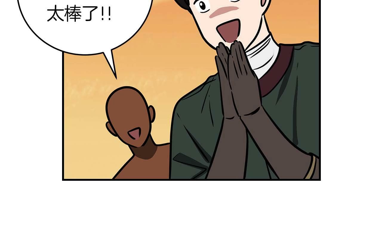 第53话 决斗122