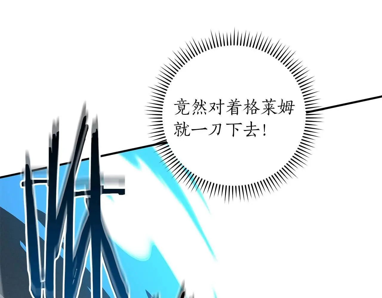 第77话 再次单刷199