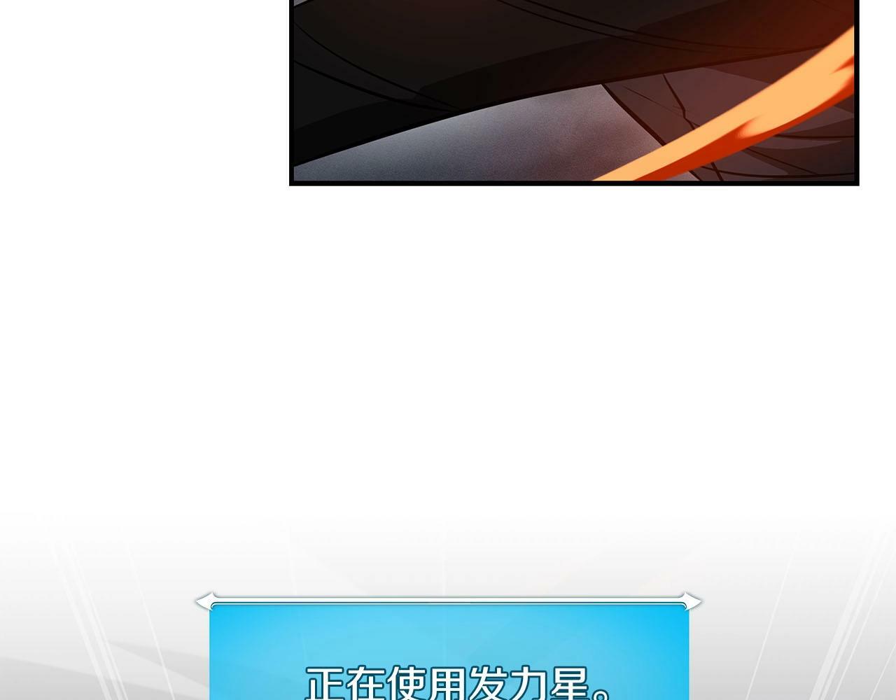 第60话 不明人物13