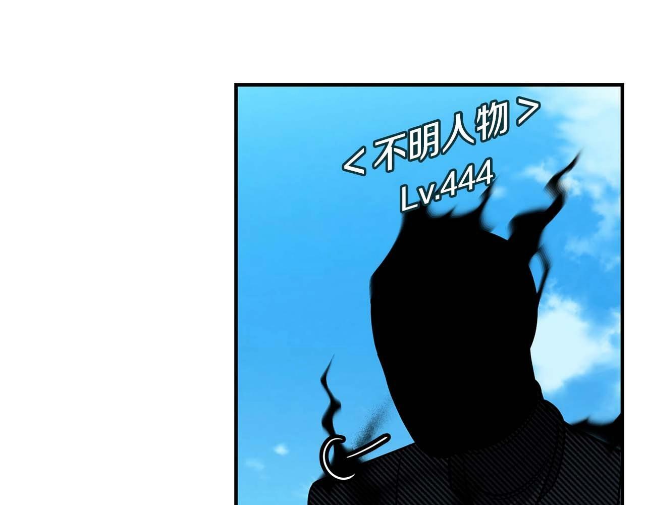 第61话 吞伽的白魔杖23