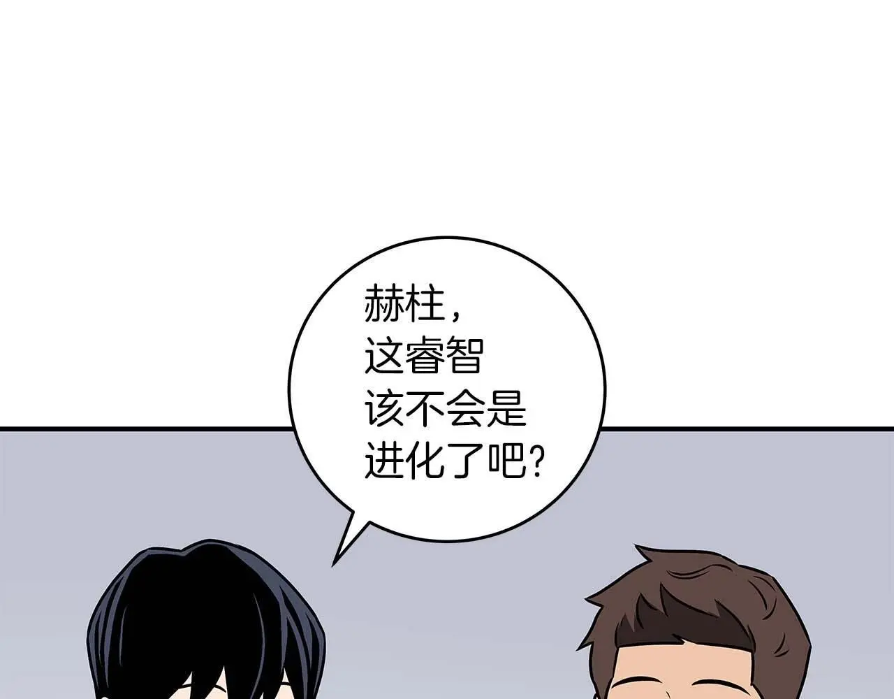 第79话 冰冻之夜48