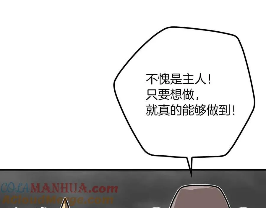 第89话 我至死都只会一个人单刷游戏！8