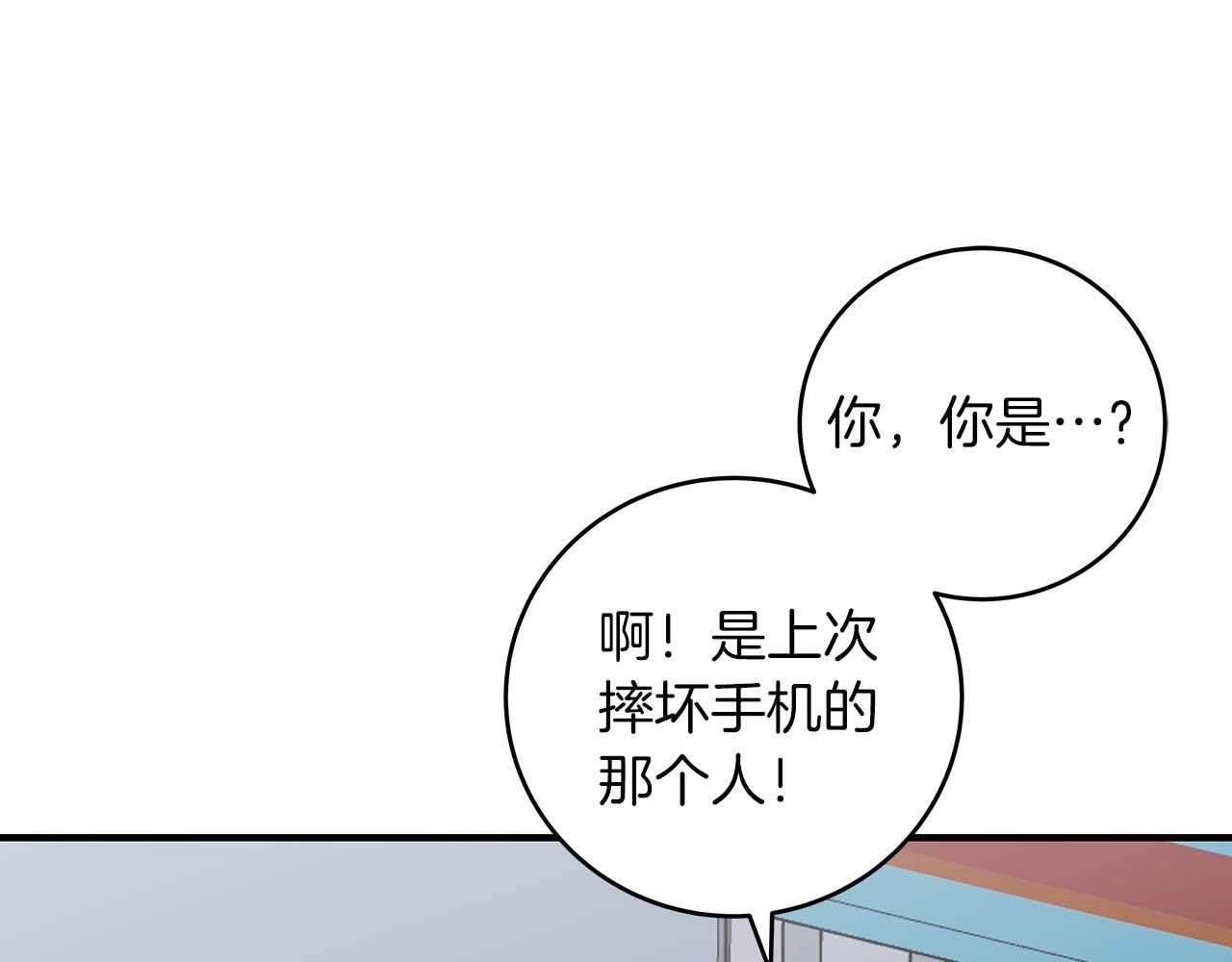 第67话 正面硬刚28