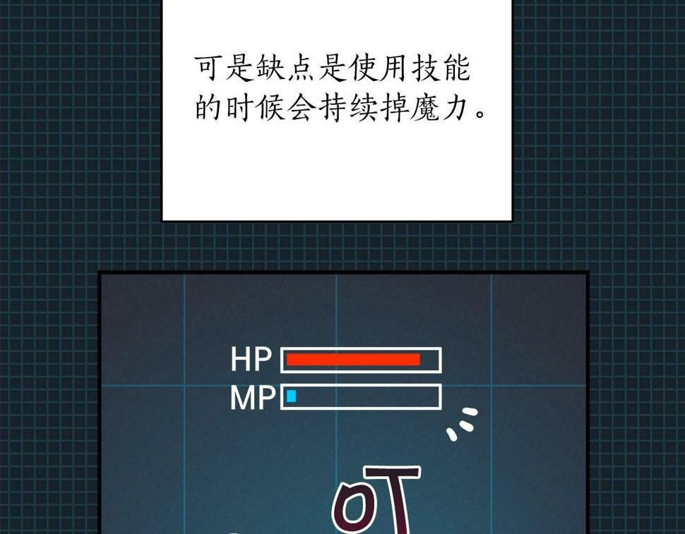 第39话 激情三连抽102