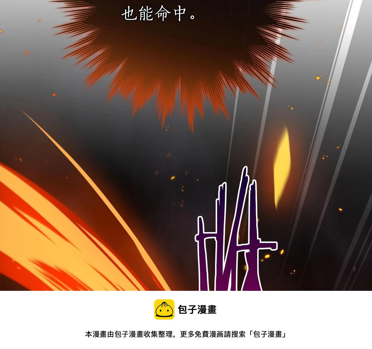 第29话 致命一击49