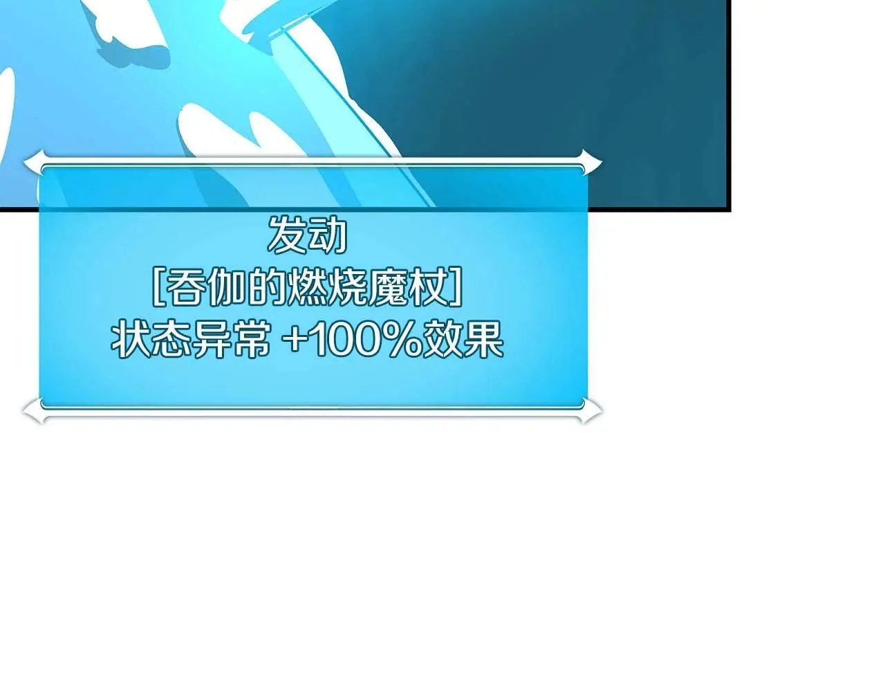 第75话 物理魔法225
