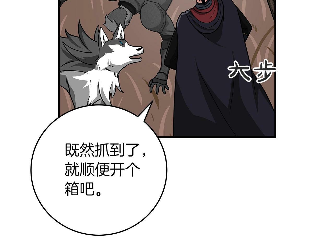 第47话 半人马形态40