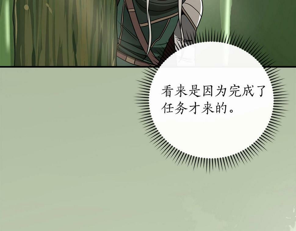 第39话 激情三连抽112