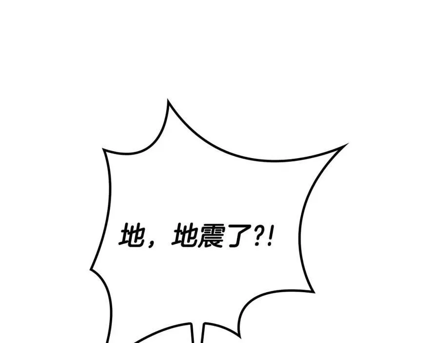 第94话 坑货NPC199