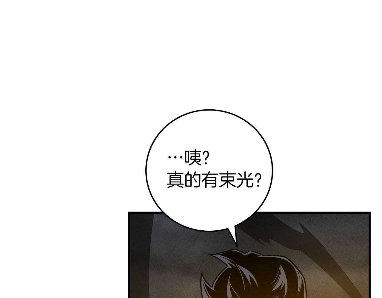 第60话 不明人物152