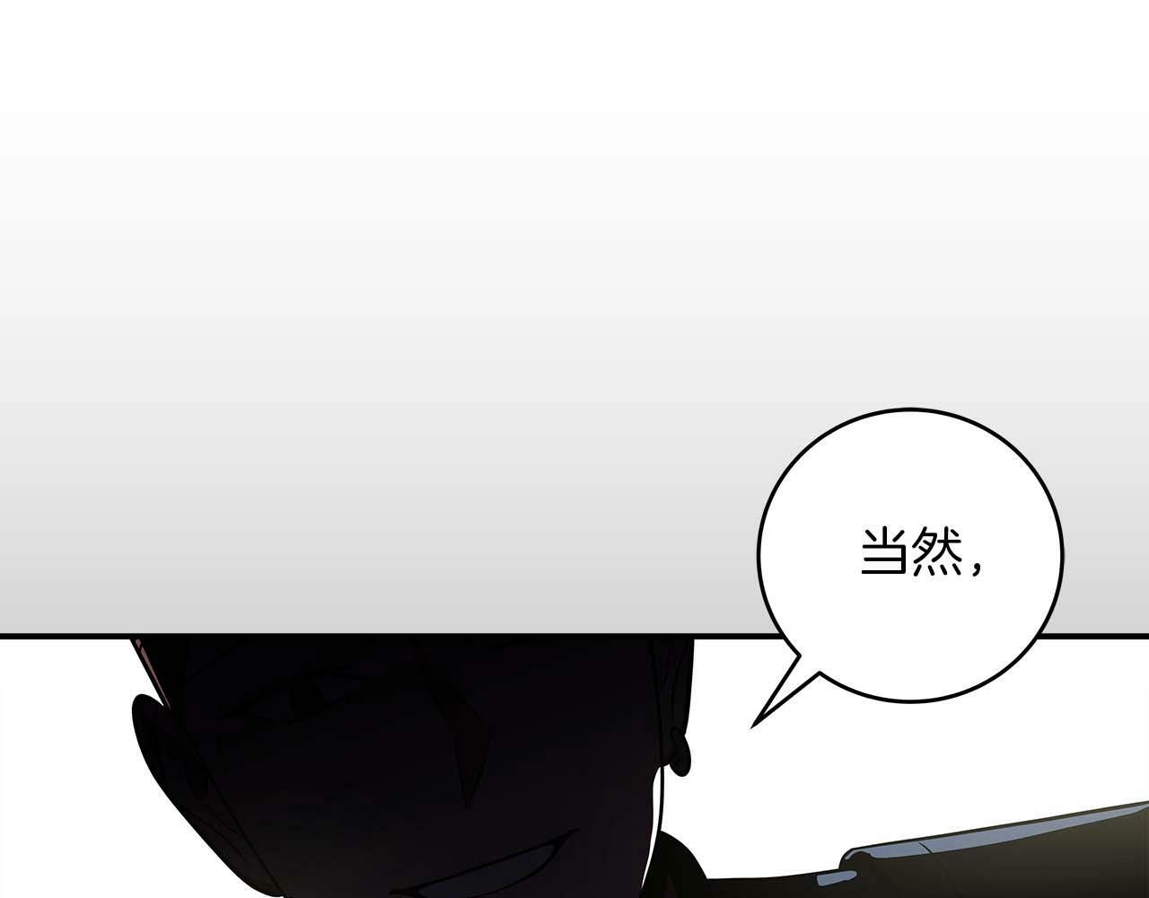 第62话 大鱼120