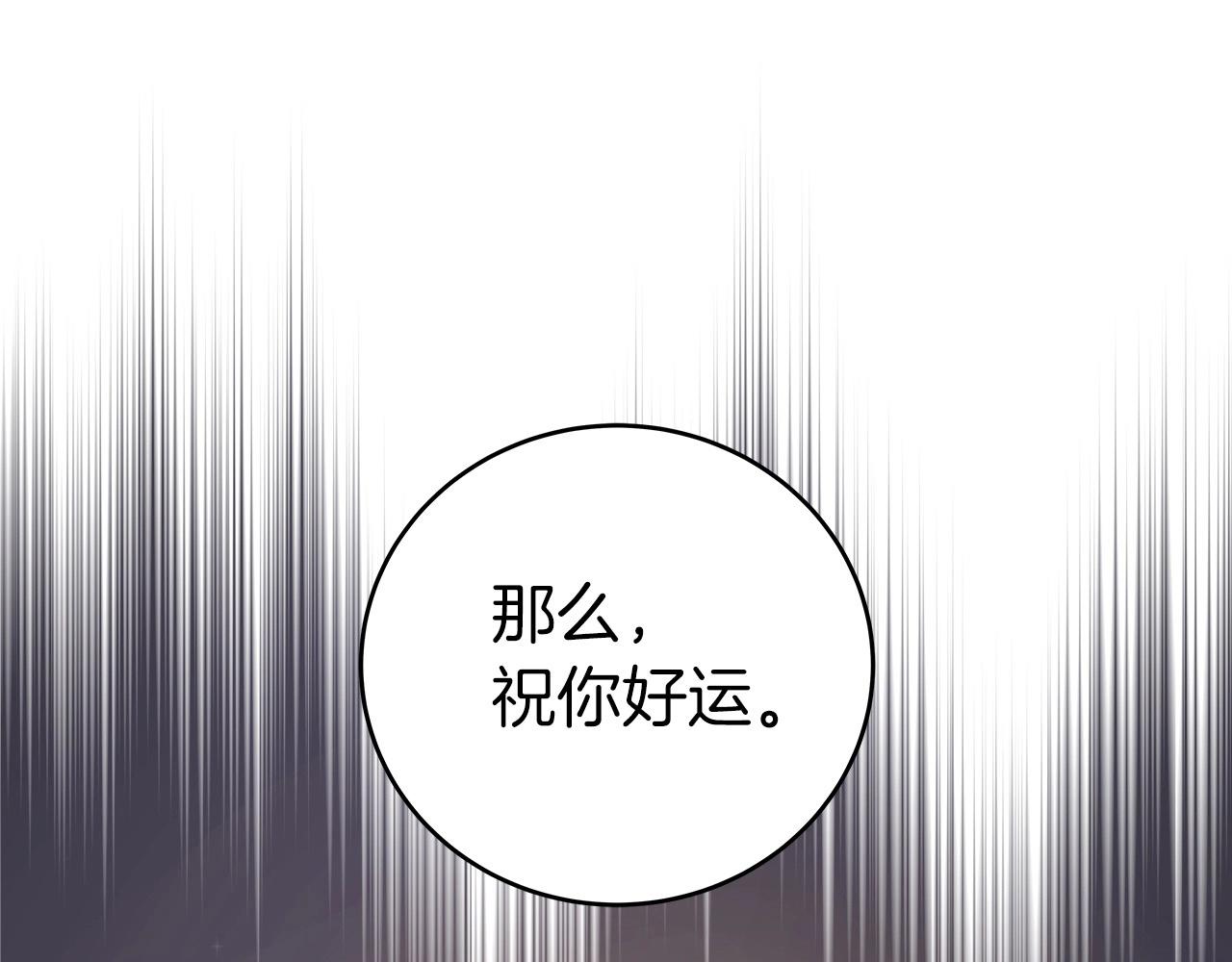 第9话 主线任务203