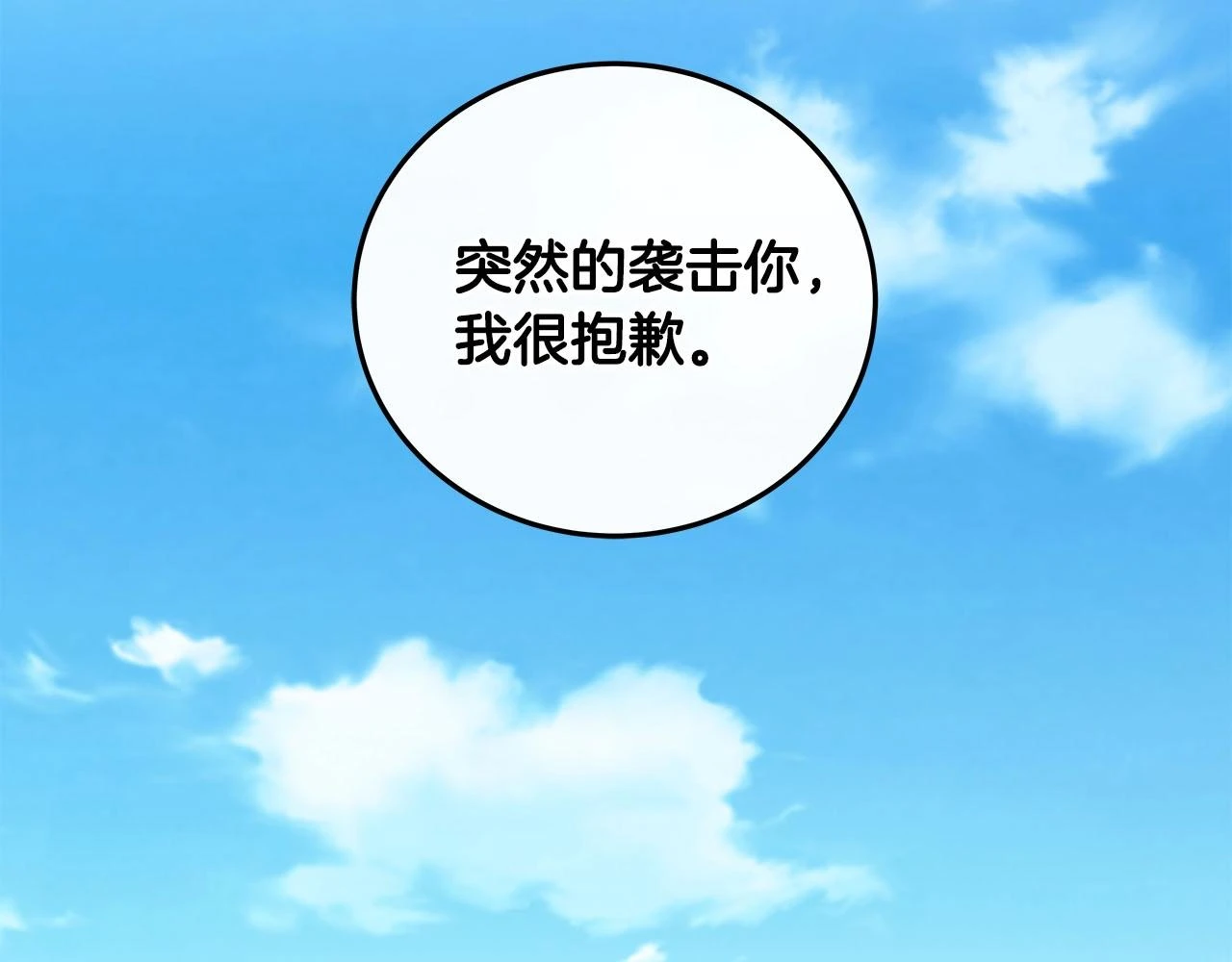 第30话 劝退刺客123