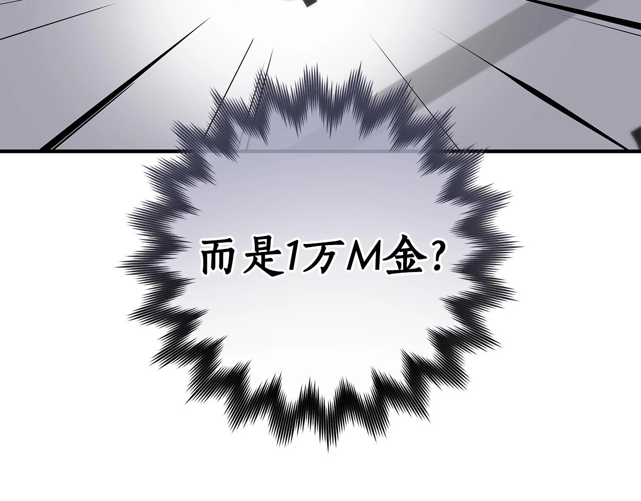 第18话  双重施放39