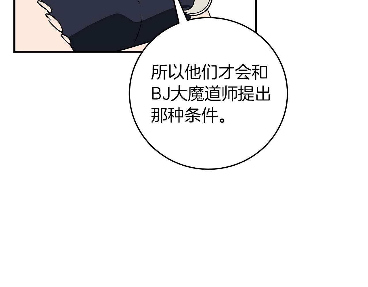 第70话 暗夜森林171