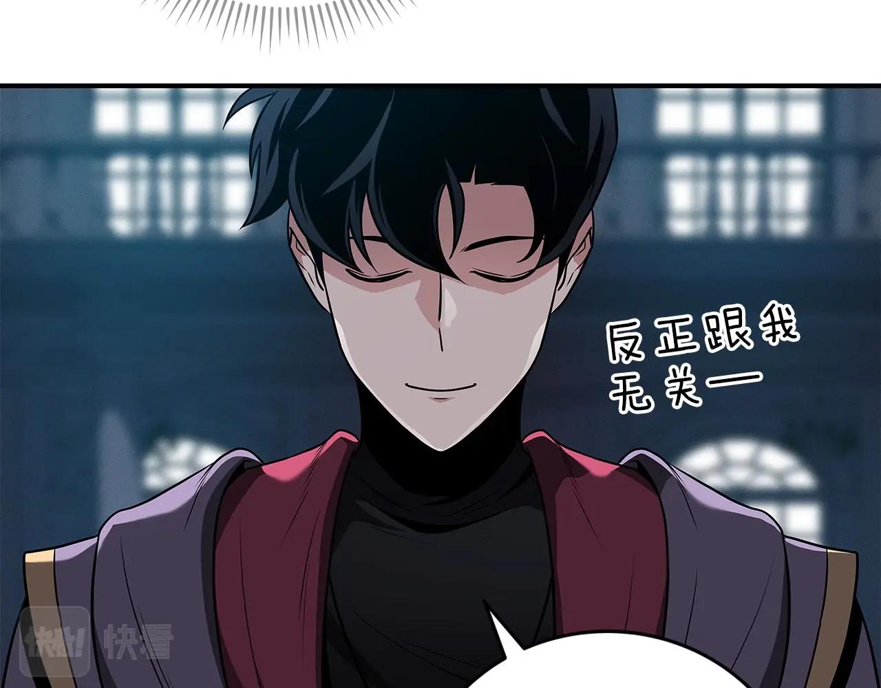 第31话 宝石鳄鱼81