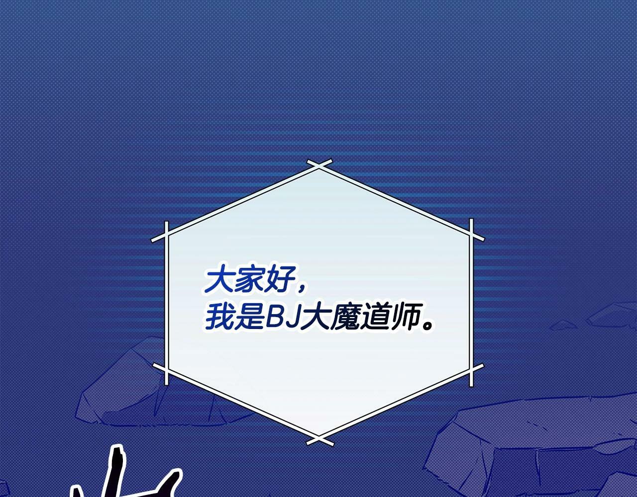 第56话 直播热身33
