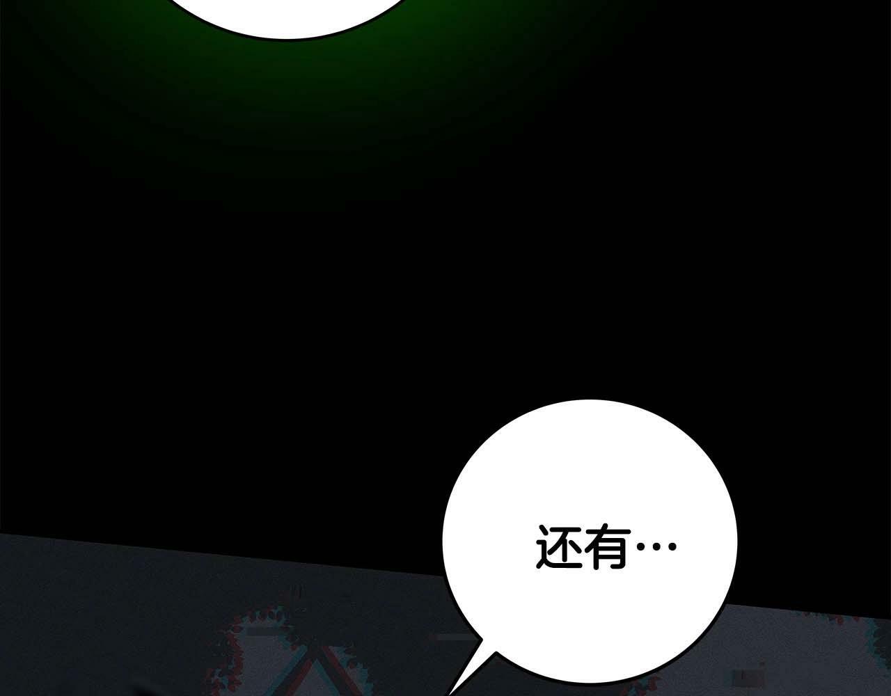 第64话 猎蛇工会159