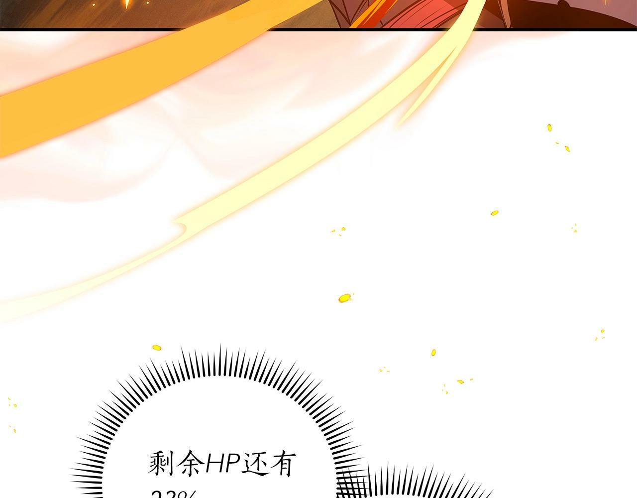 第33话 技能全开136