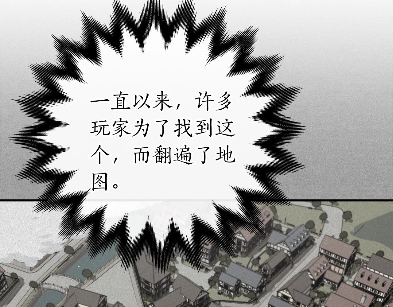 第9话 主线任务123
