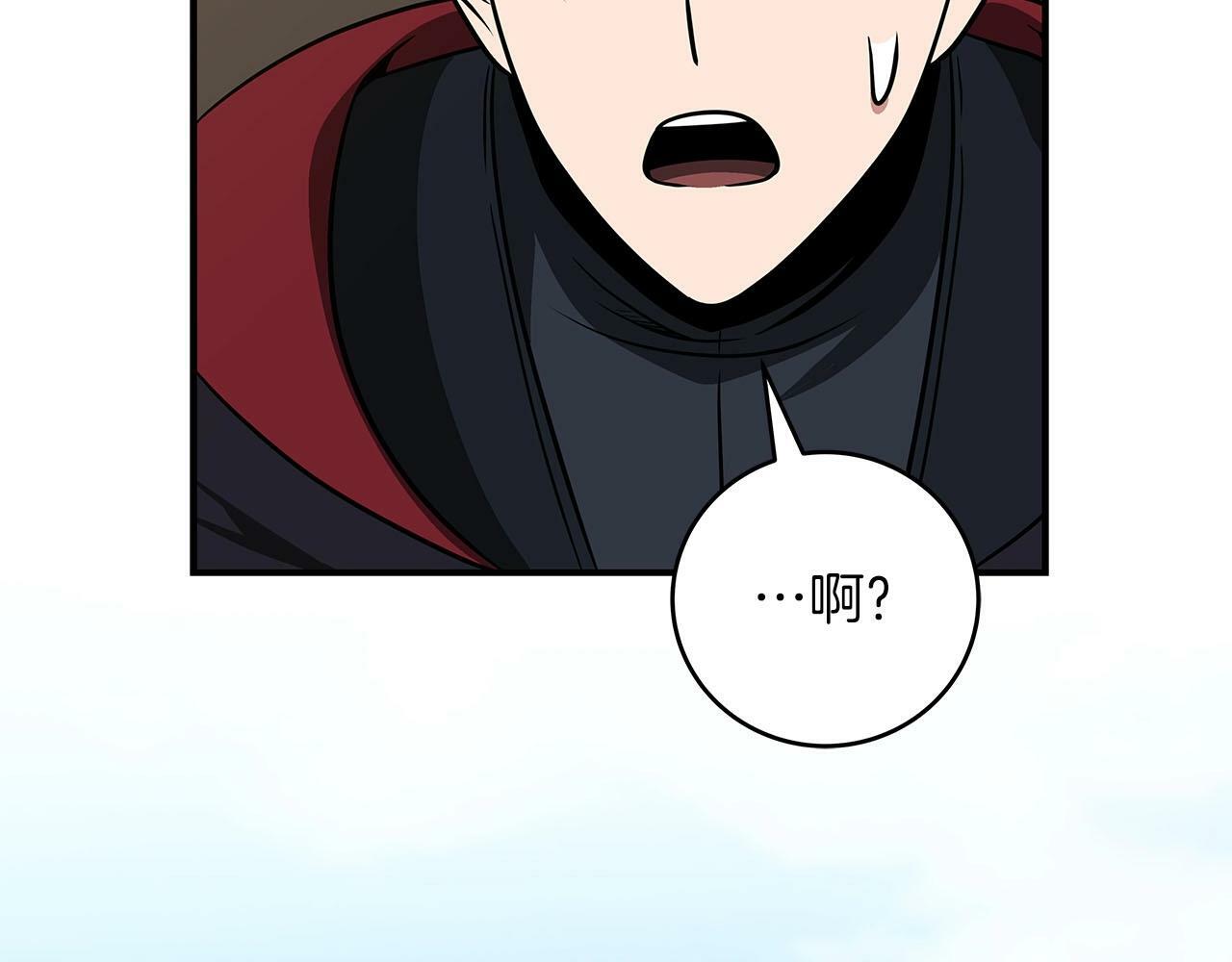 第57话 新技能151